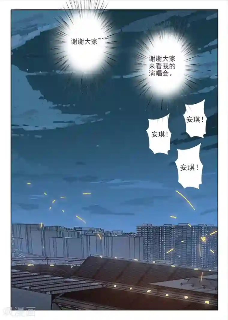 染色体47号第38话