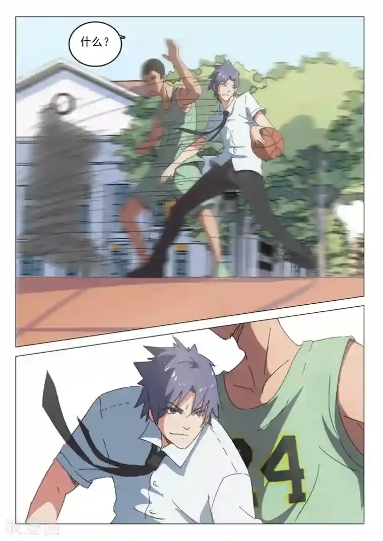 染色体47号第38话