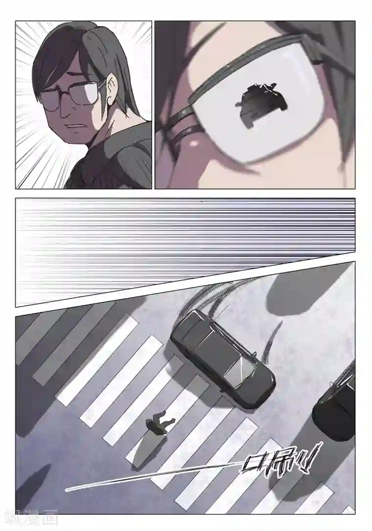 染色体47号第39话