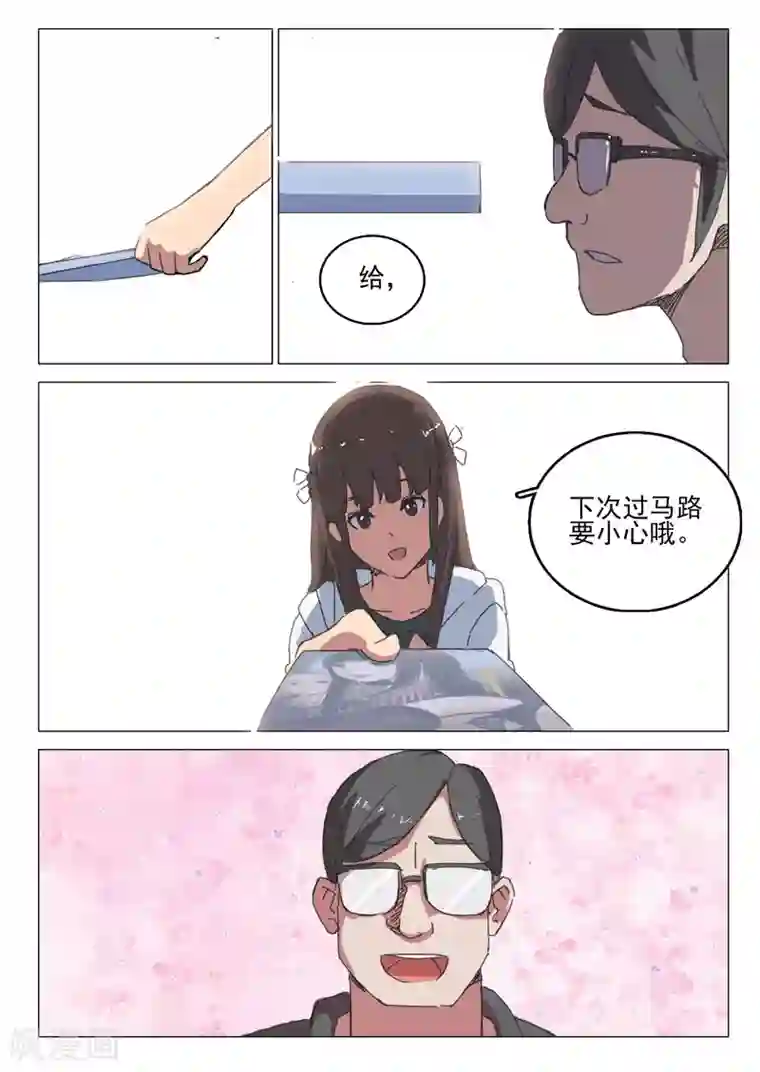 染色体47号第39话