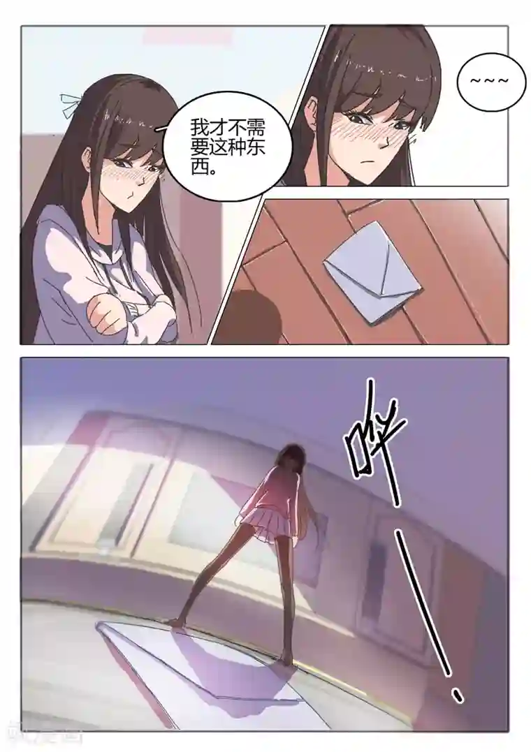 染色体47号第41话