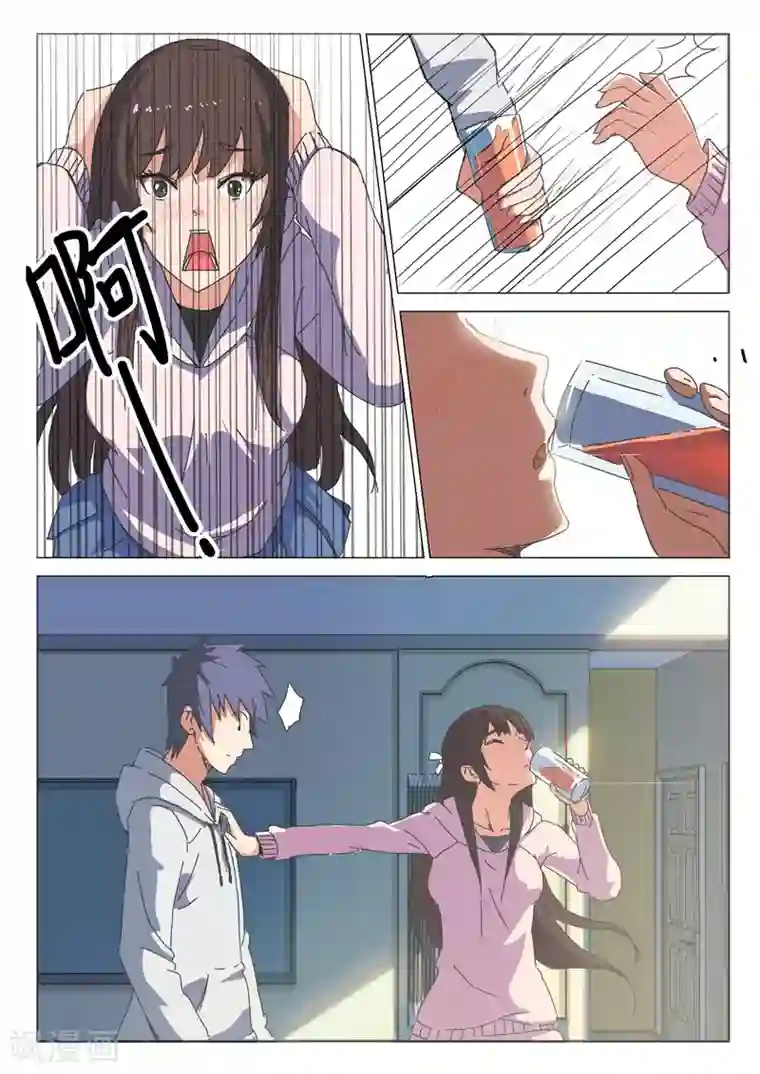 染色体47号第42话