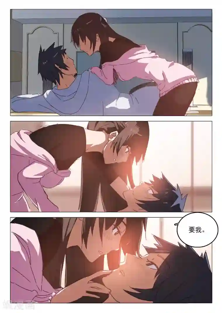 染色体47号第43话