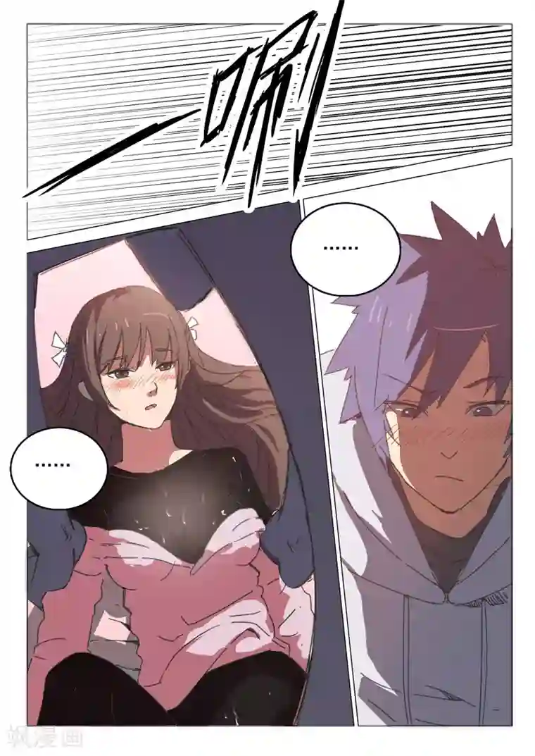 染色体47号第43话