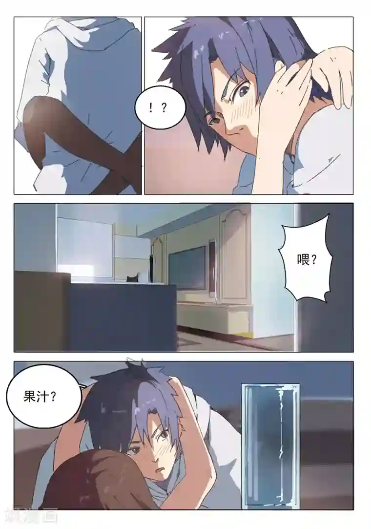 染色体47号第43话