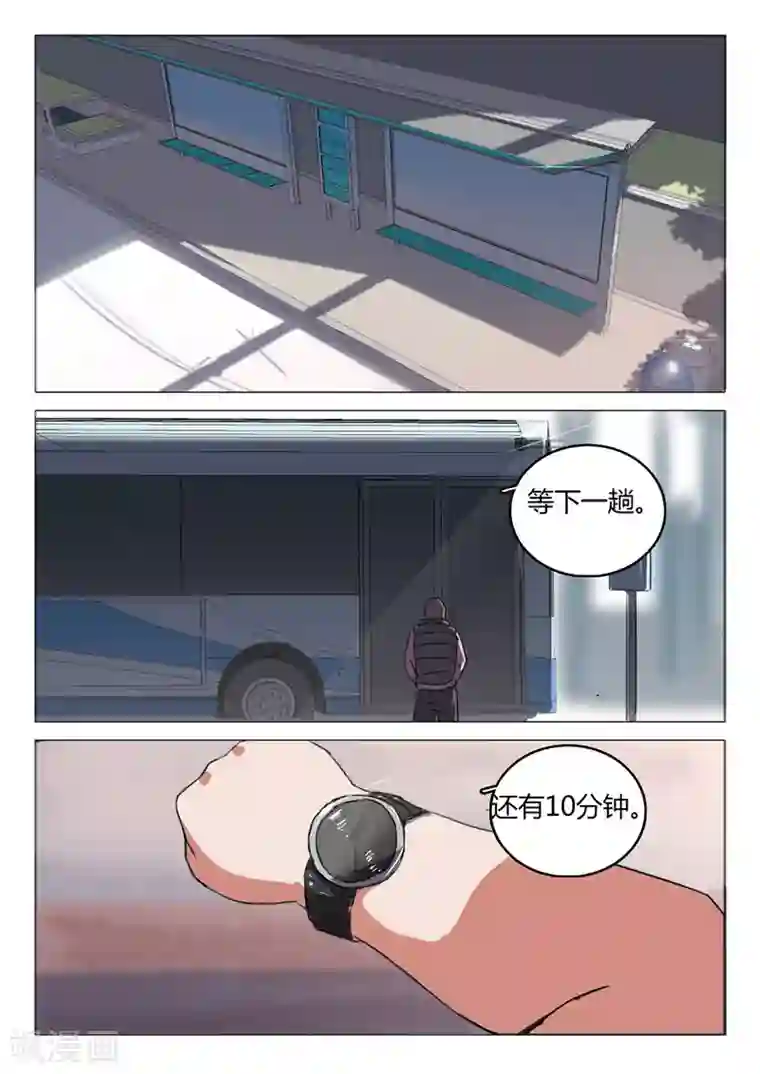 染色体47号第45话