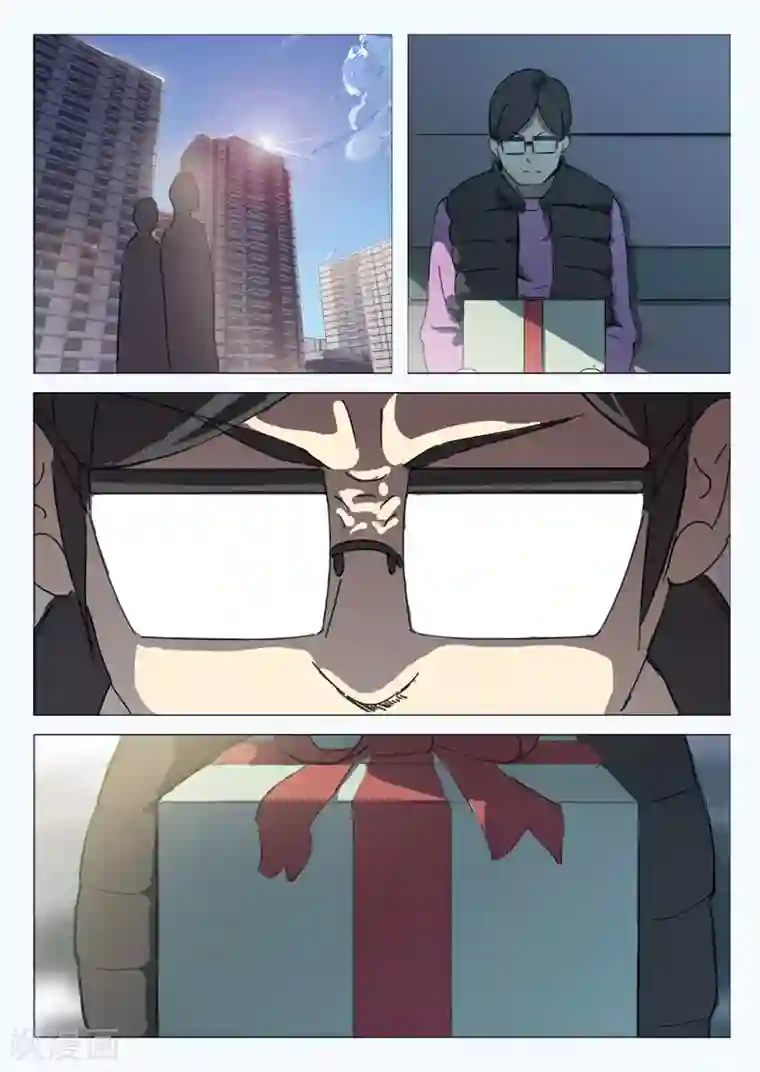 染色体47号第47话