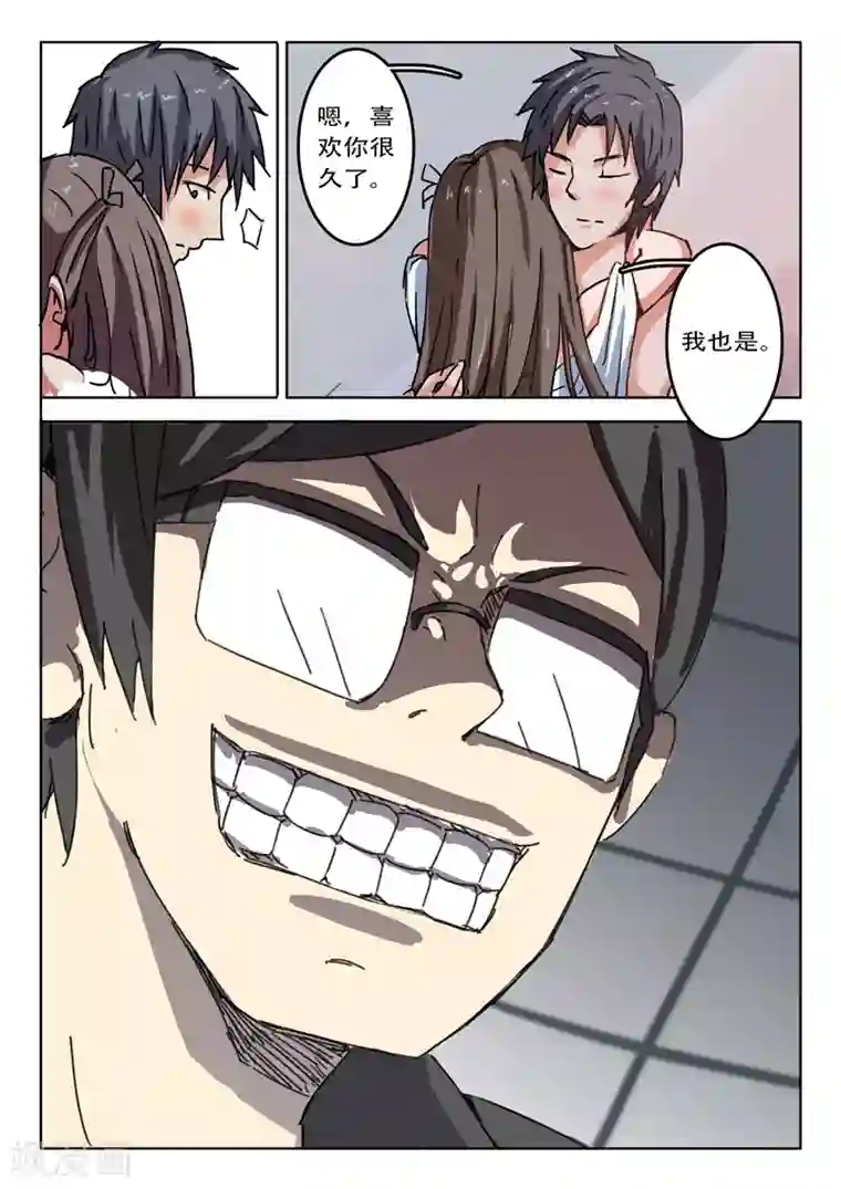 染色体47号第47话