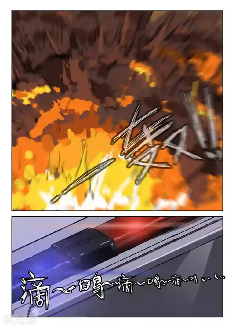 染色体47号第47话