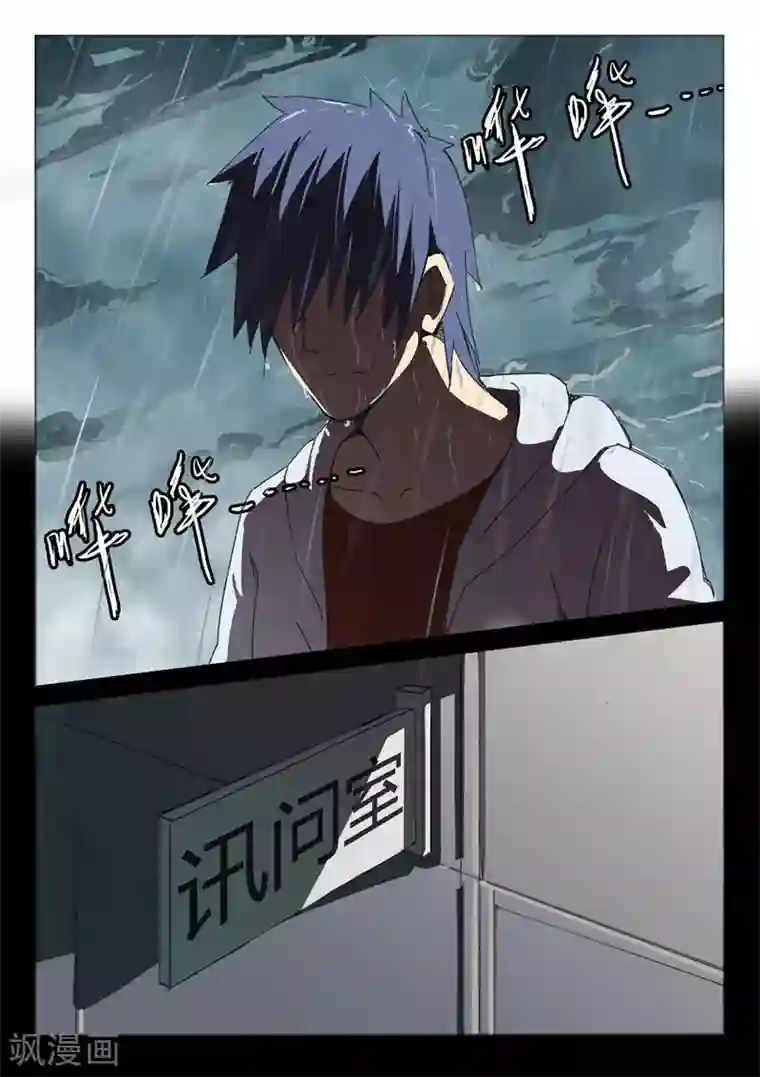 染色体47号第48话