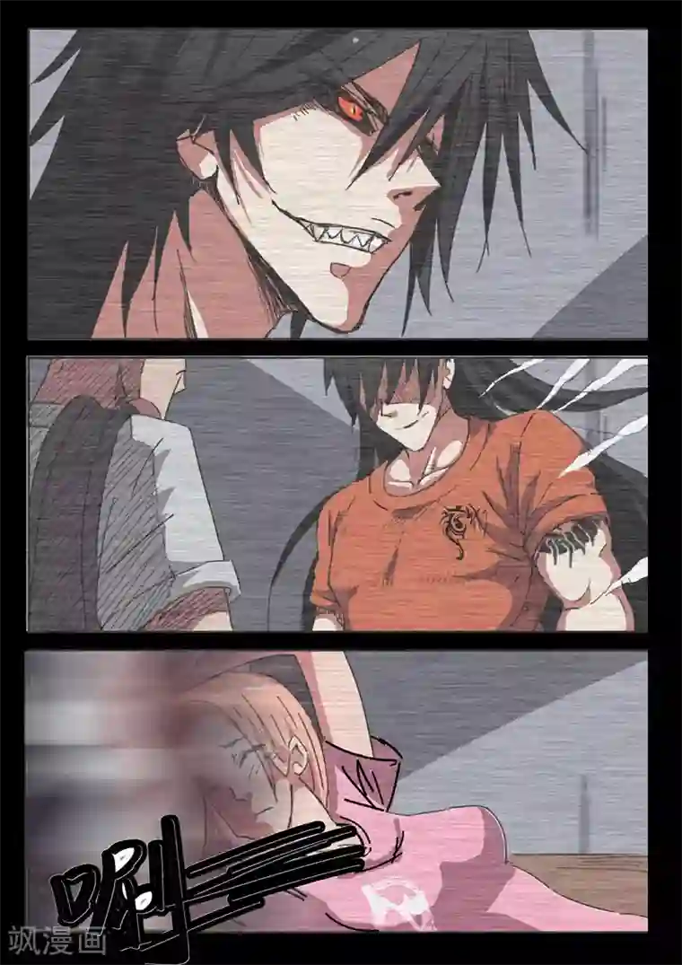 染色体47号第52话