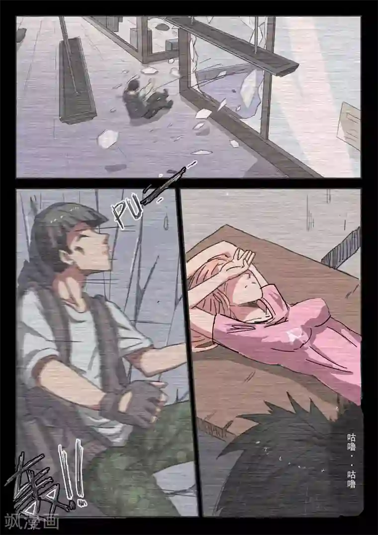 染色体47号第52话