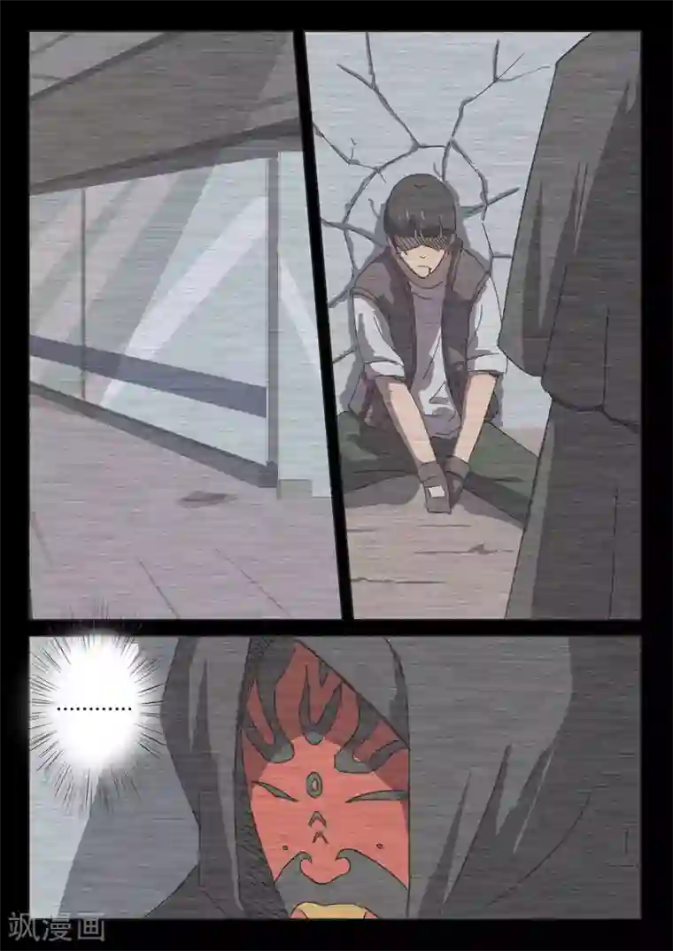 染色体47号第52话