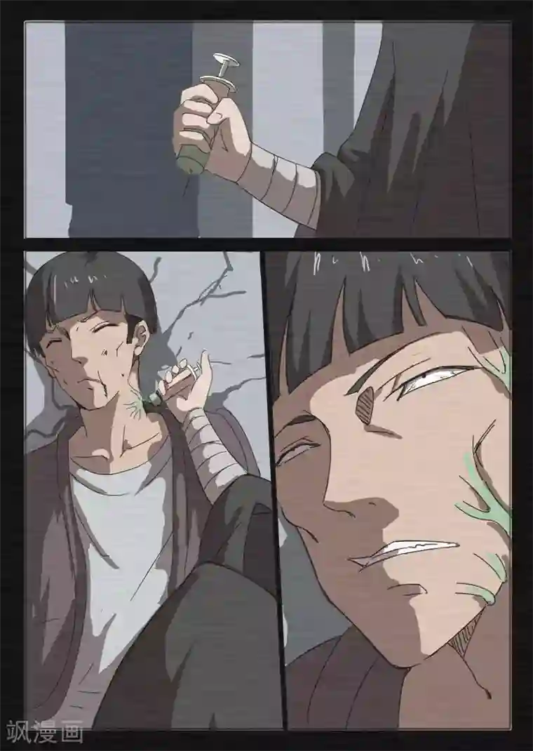 染色体47号第52话