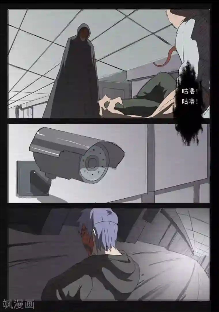 染色体47号第52话