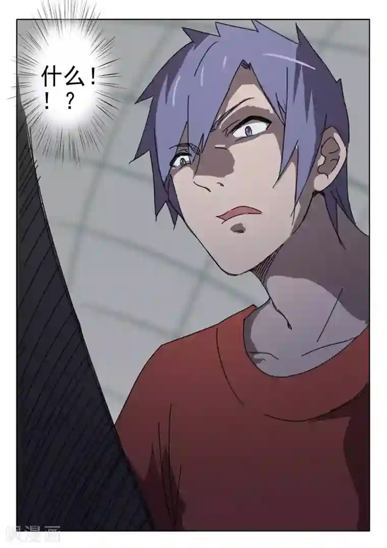 染色体47号第52话