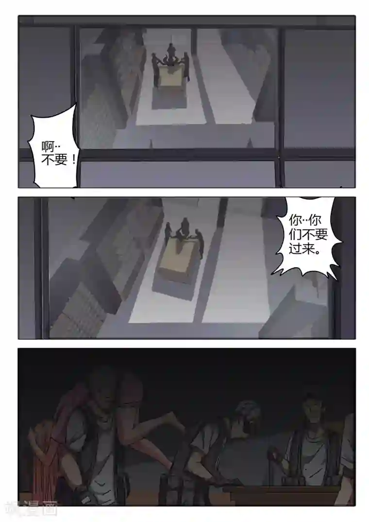 染色体47号第52话