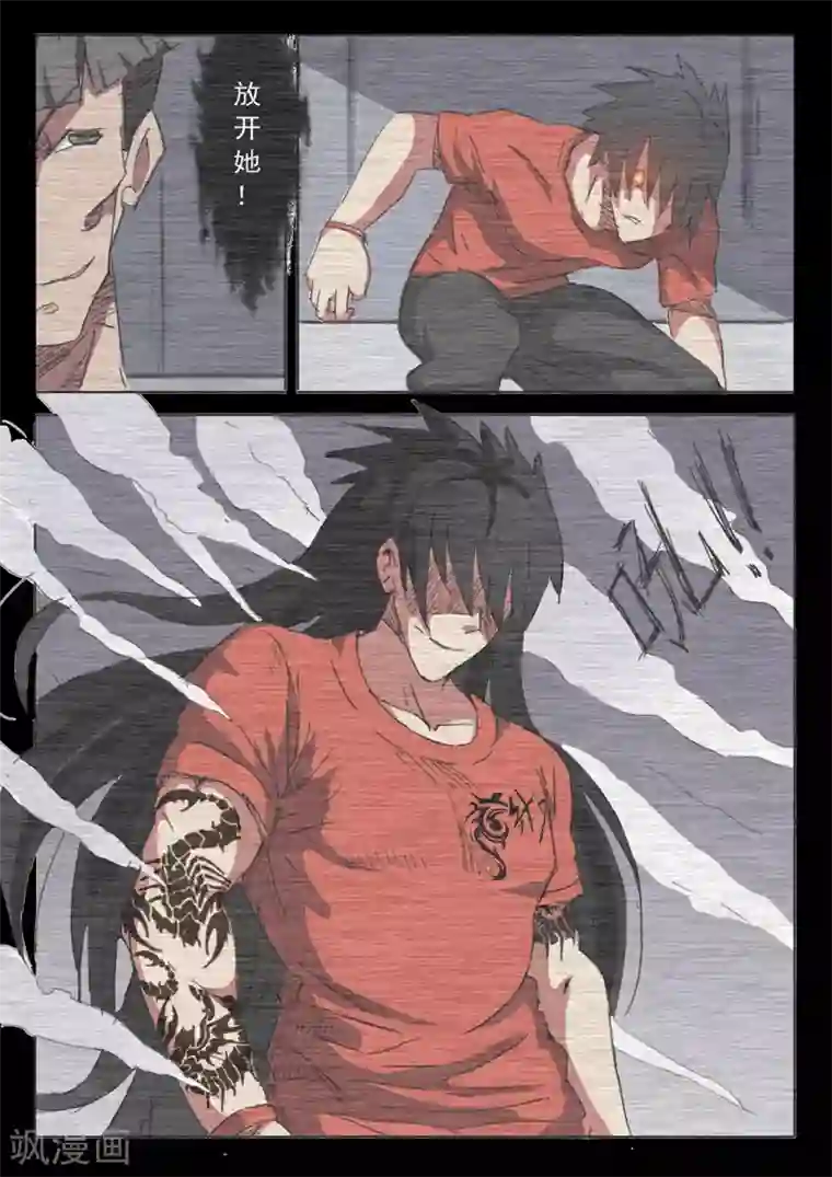 染色体47号第52话