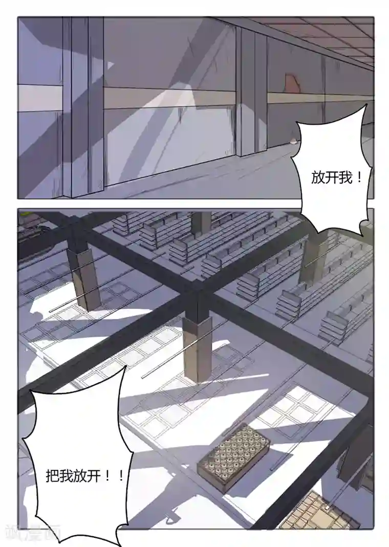 染色体47号第53话