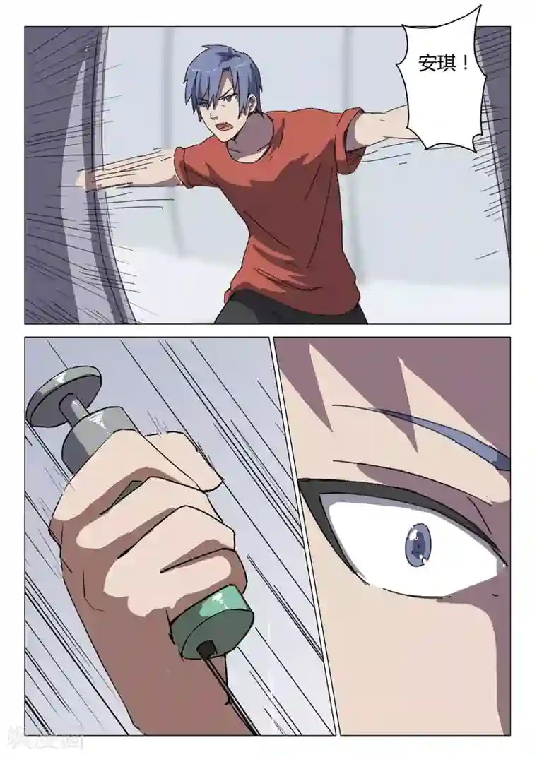 染色体47号第54话