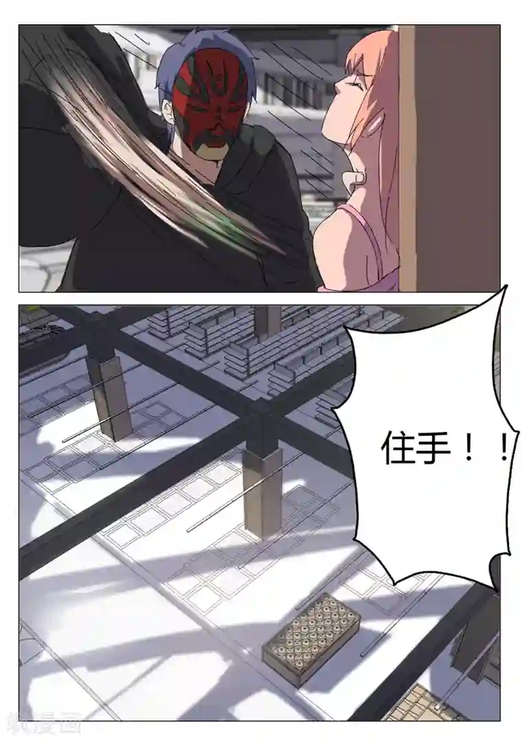 染色体47号第54话