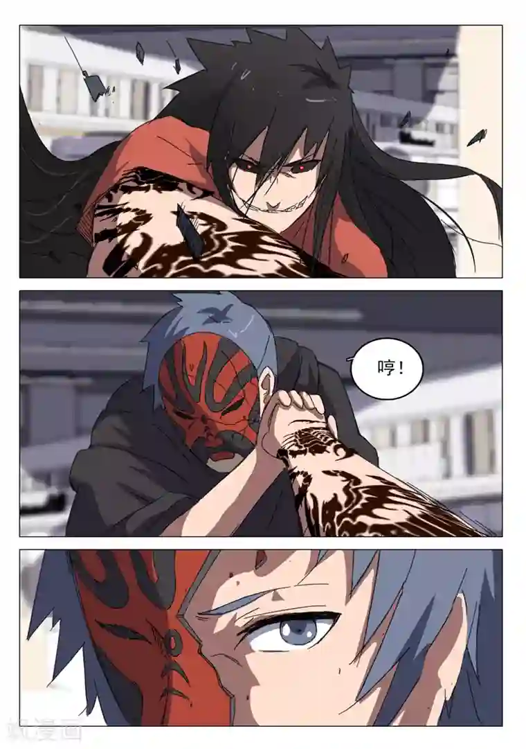 染色体47号第55话