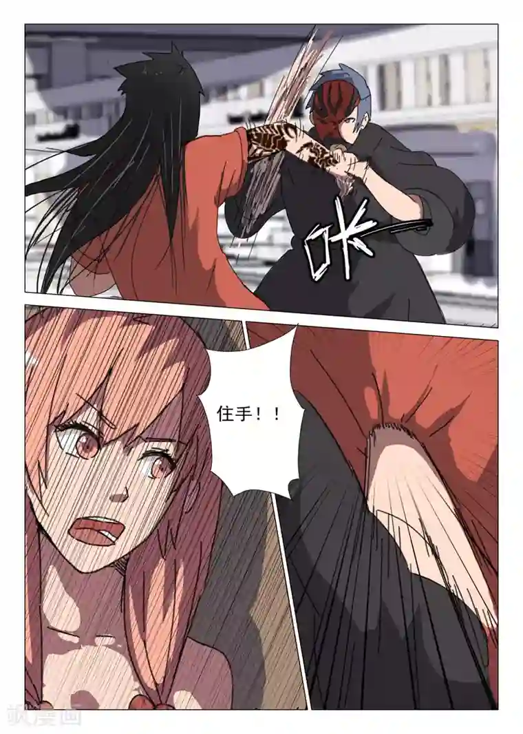 染色体47号第55话