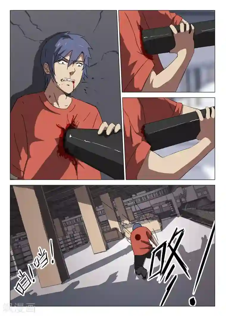 染色体47号第56话