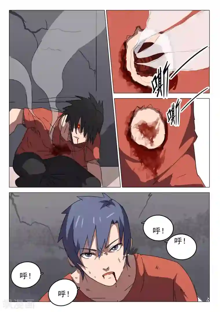 染色体47号第56话