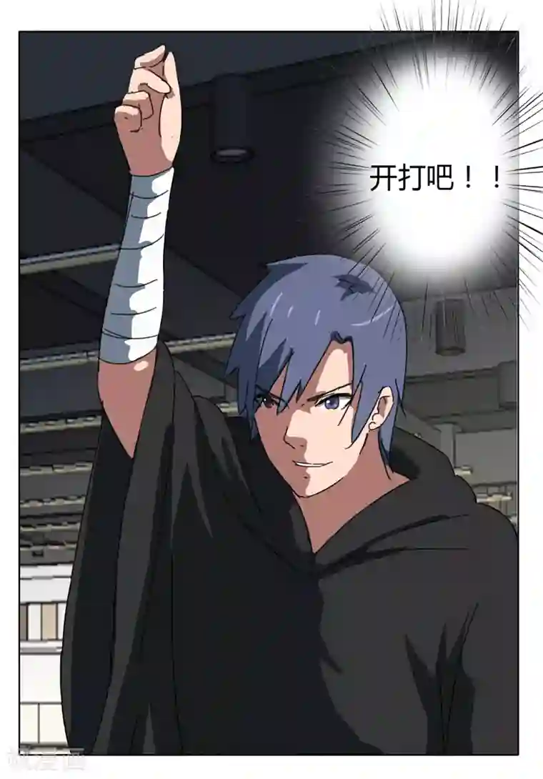 染色体47号第57话