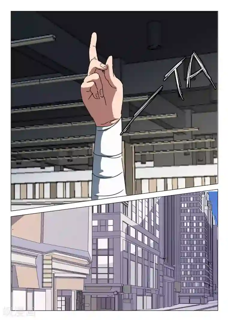 染色体47号第58话