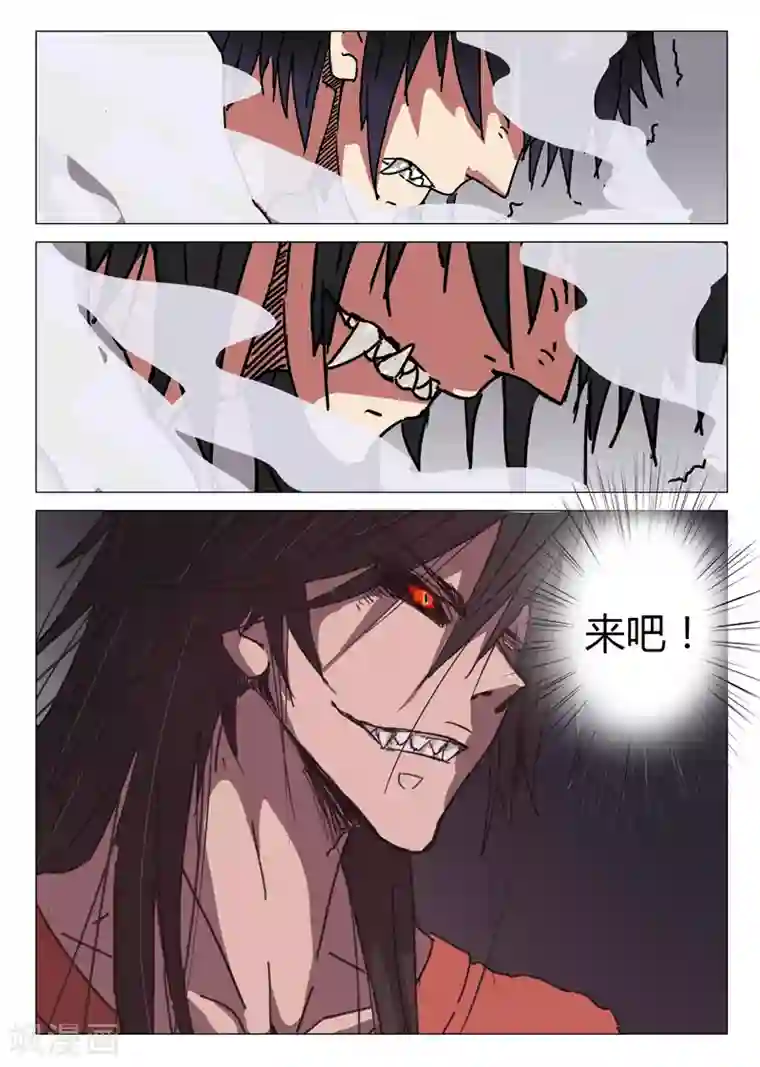 染色体47号第59话