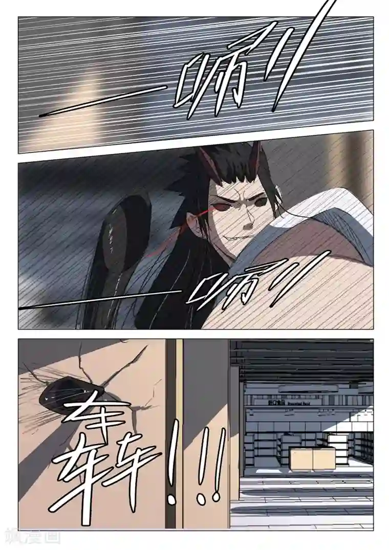 染色体47号第61话