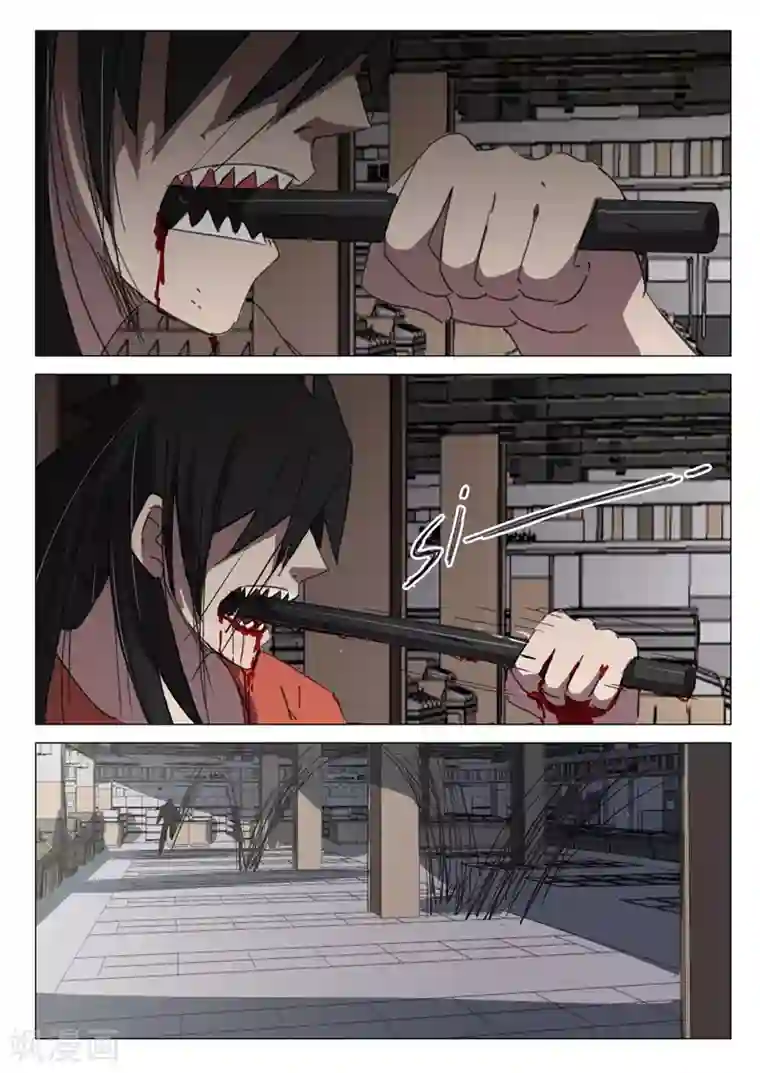 染色体47号第61话