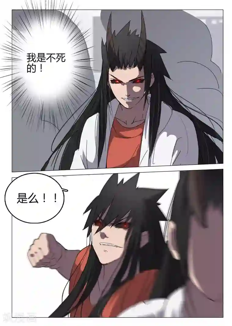 染色体47号第62话