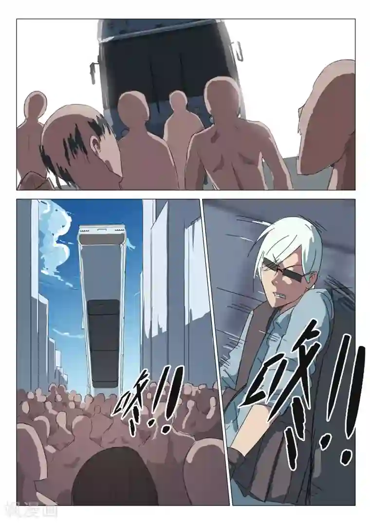 染色体47号第64话