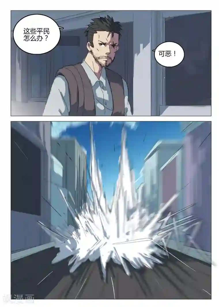 染色体47号第65话