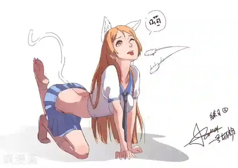 染色体47号第70话