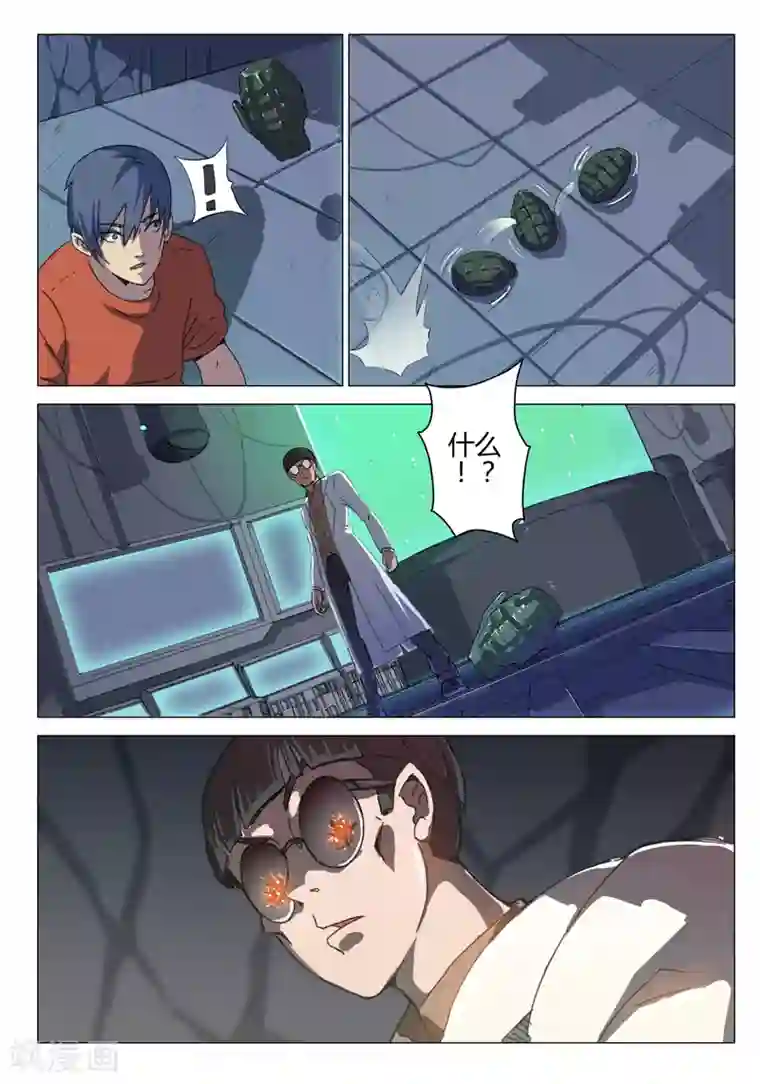 染色体47号第70话