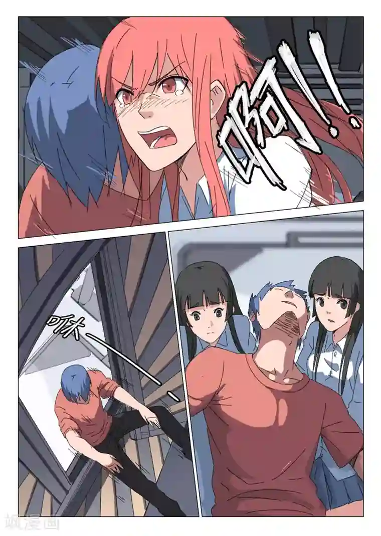 染色体47号第72话