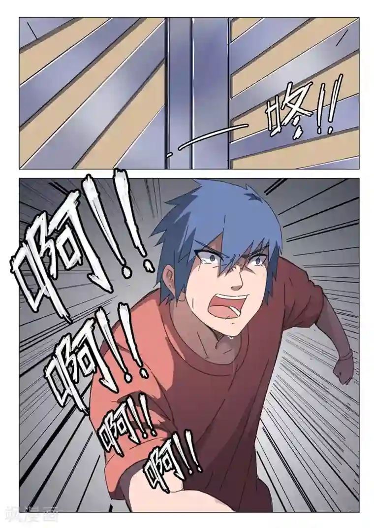 染色体47号第72话