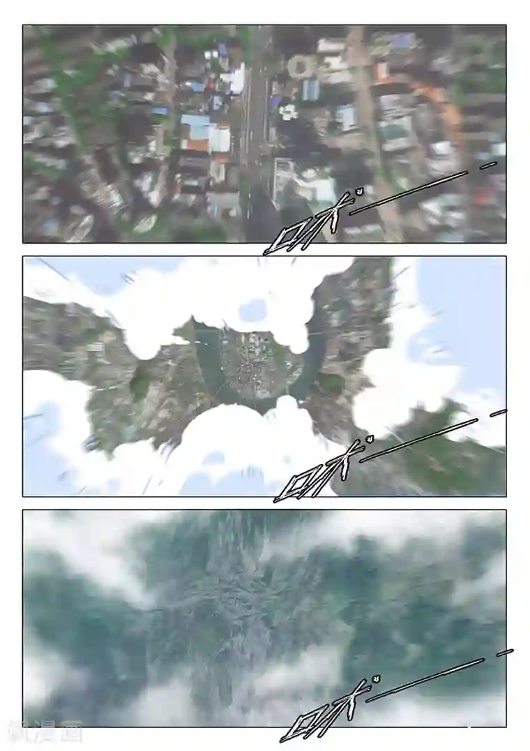 染色体47号第75话