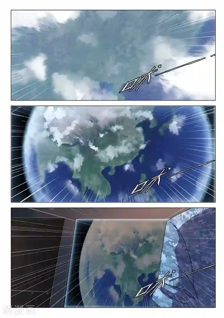 染色体47号第75话