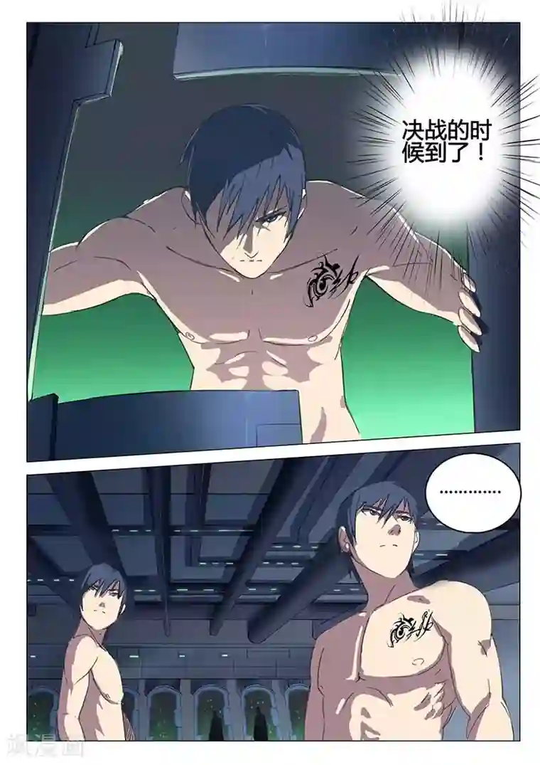 染色体47号第77话