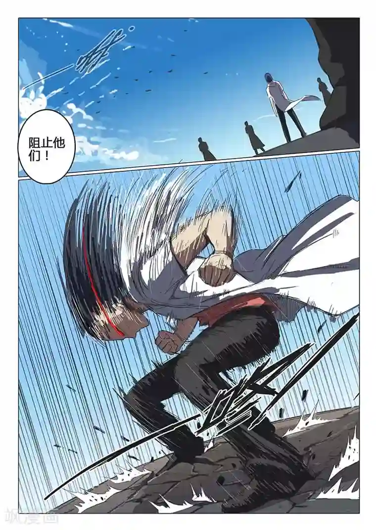 染色体47号第77话