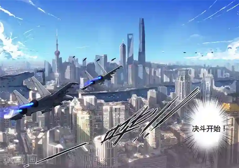 染色体47号第77话