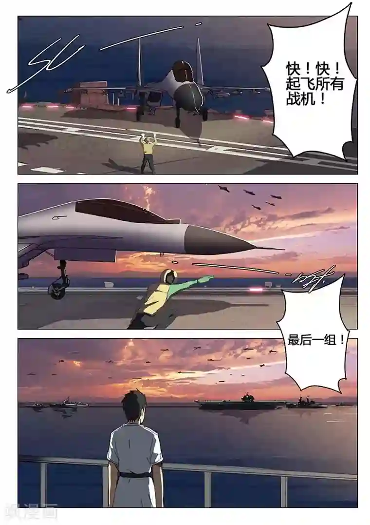 染色体47号第77话