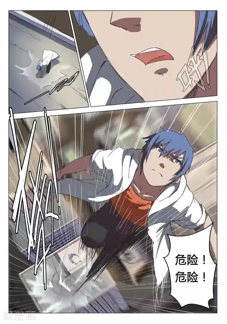 染色体47号第78话