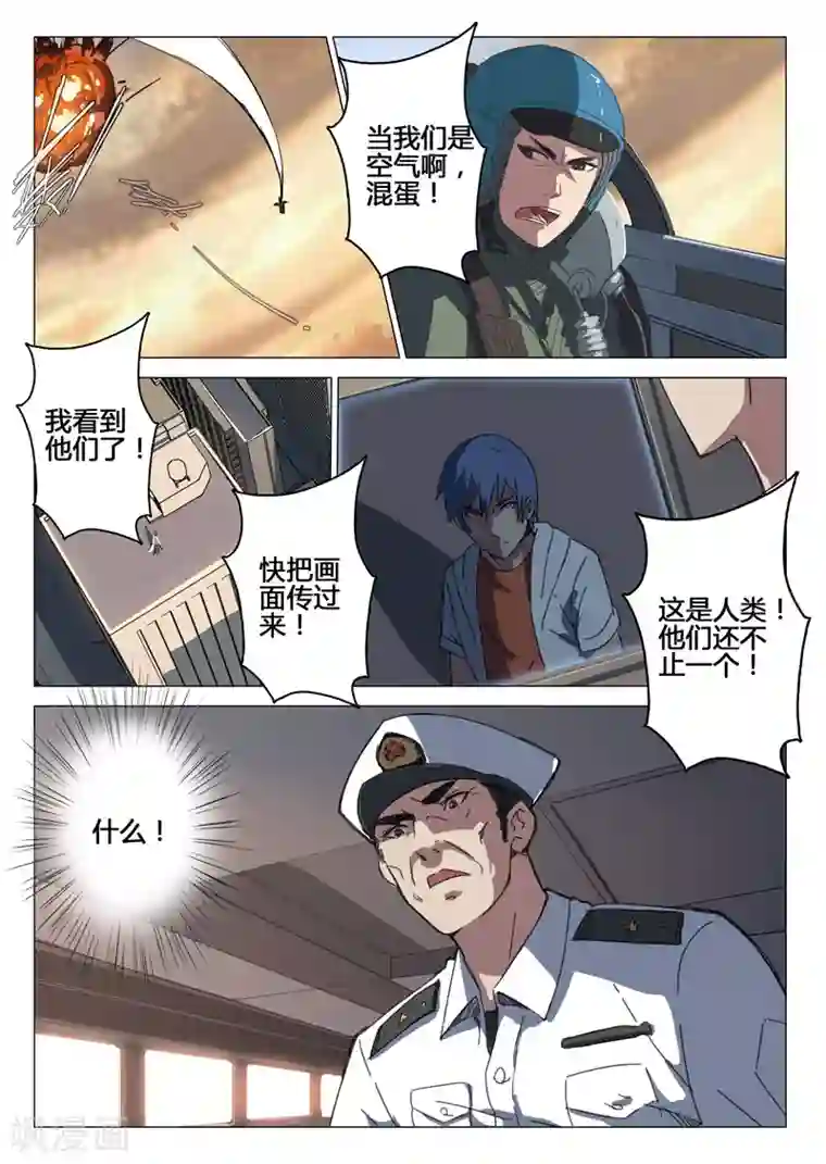 染色体47号第78话