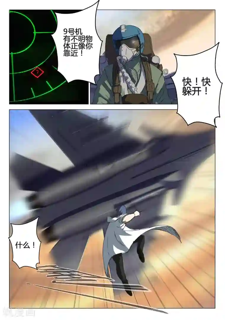 染色体47号第78话